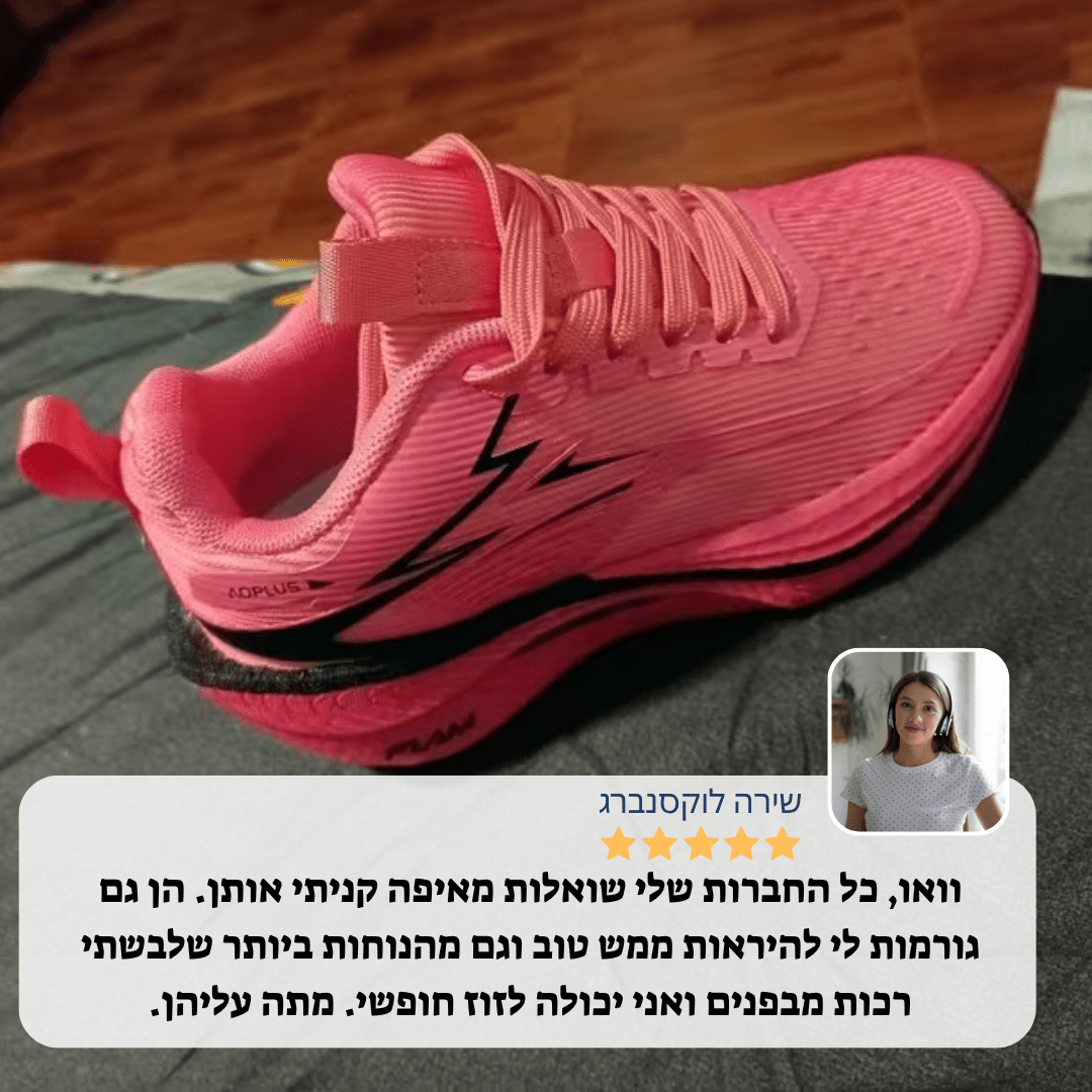 Naora Flow™ נעלי נשים נוחות ומיוחדות לכל עונה - נאורה סיסטר