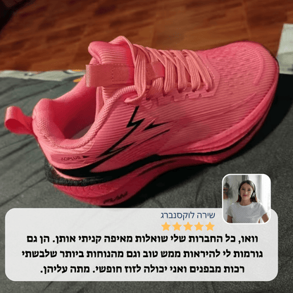 Naora Flow™ נעלי נשים נוחות ומיוחדות לכל עונה - נאורה סיסטר