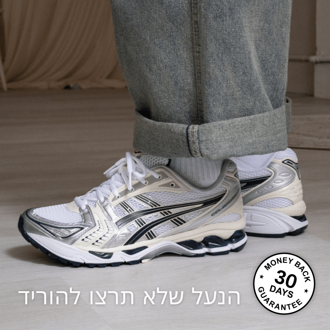 NEXUS 360 נעלי נוחות פרימיום - נאורה סיסטר
