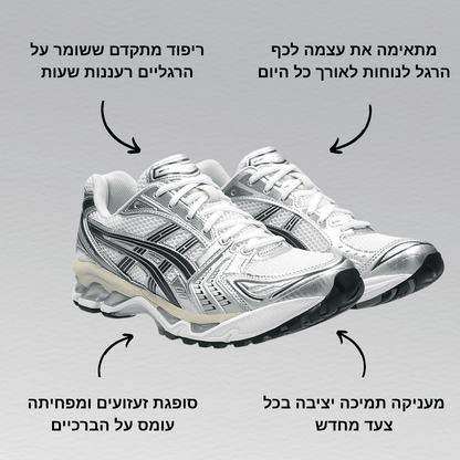 NEXUS 360 נעלי נוחות פרימיום - נאורה סיסטר