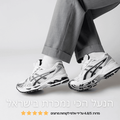 NEXUS 360 נעלי נוחות פרימיום - נאורה סיסטר