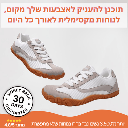 ראונר נעלי בירפוט לרגליים רחבות ובוניון - נאורה סיסטר