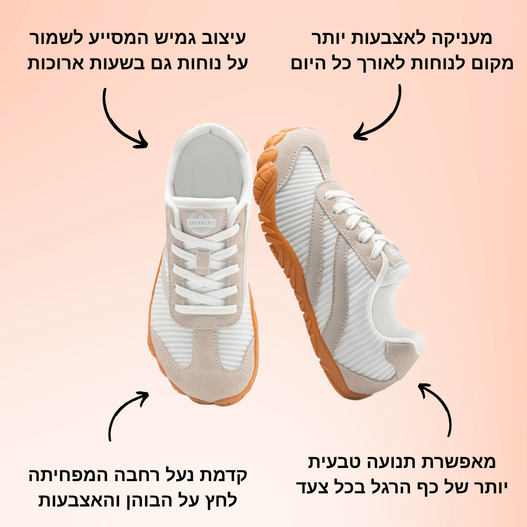 ראונר נעלי בירפוט לרגליים רחבות ובוניון - נאורה סיסטר