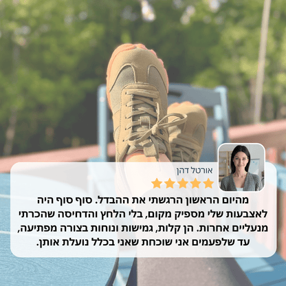 ראונר נעלי בירפוט לרגליים רחבות ובוניון - נאורה סיסטר